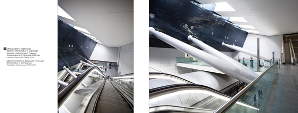 Metropolitana di Brescia